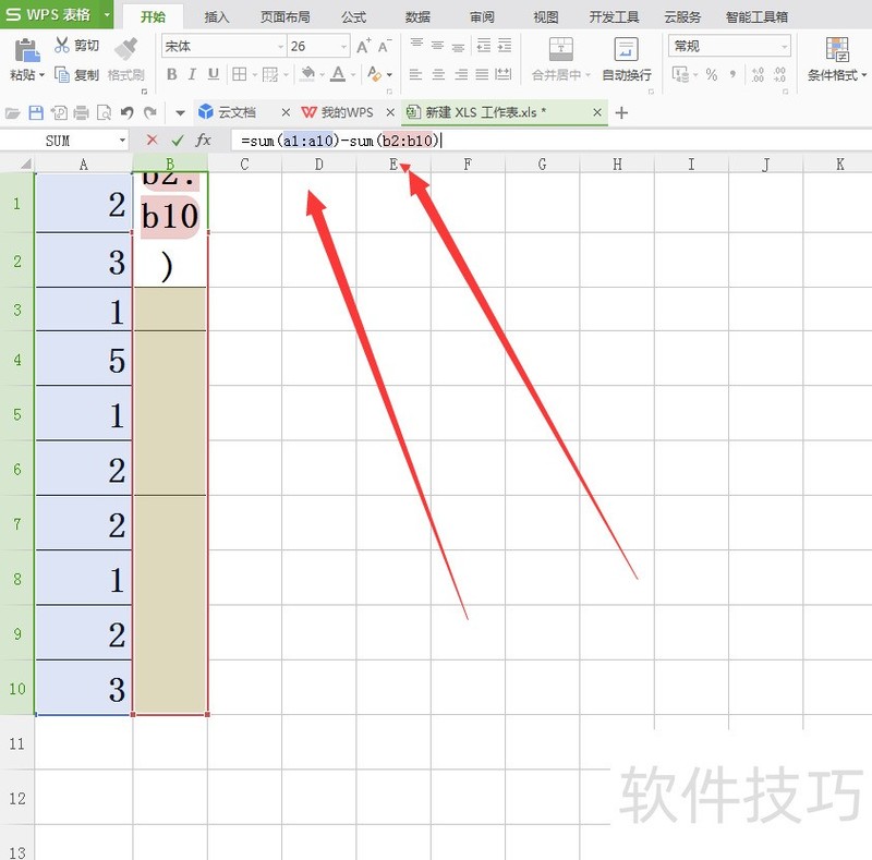 WPS表格中合并的单元格如何批量求和