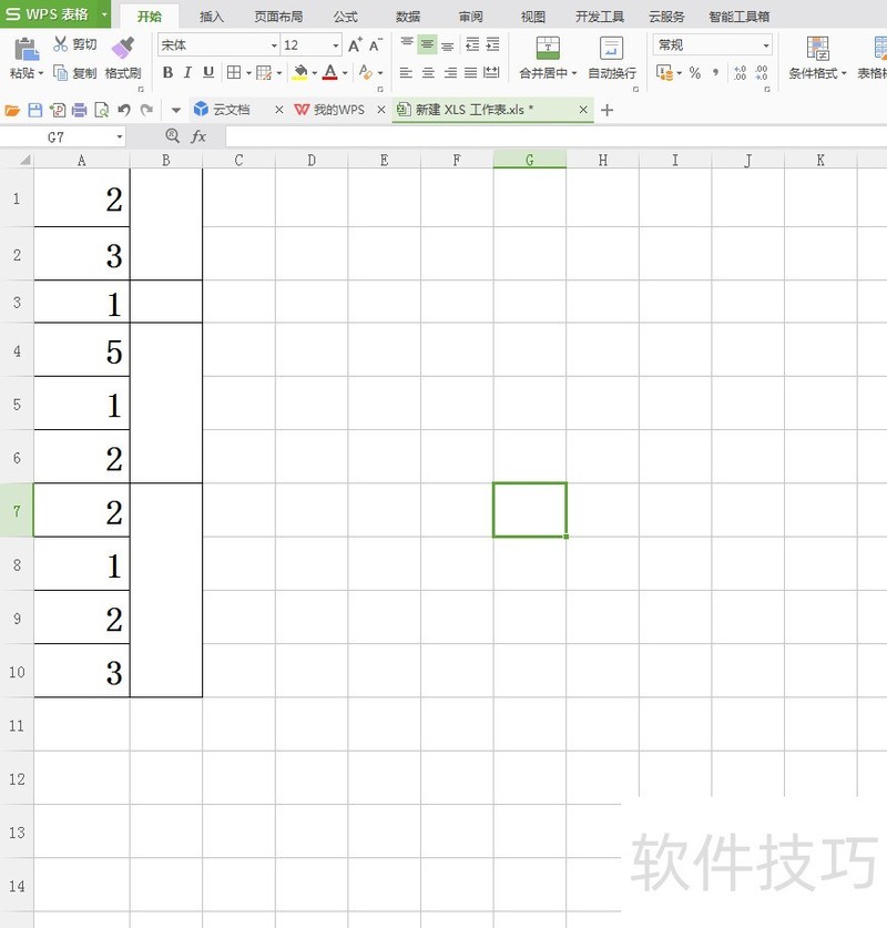 WPS表格中合并的单元格如何批量求和