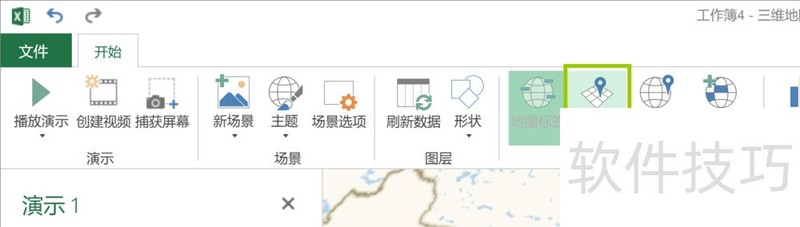 如何使用Excel 2016制作毕业蹭饭地图