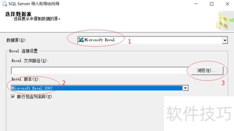 sql server 导入 excel 数据