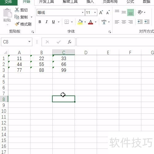 excel表格文本转换数字