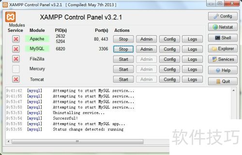 怎么搭建xampp环境 怎么搭建xampp环境
