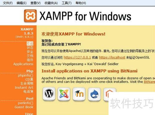 怎么搭建xampp环境 怎么搭建xampp环境