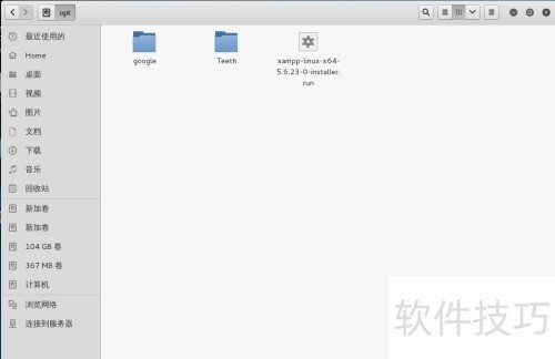 kali linux��װxampp