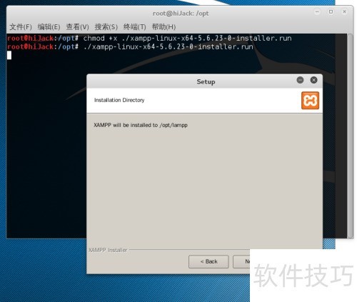 kali linux��װxampp