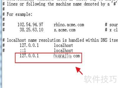 xampp怎么更改域名访问 xampp怎么更改域名访问