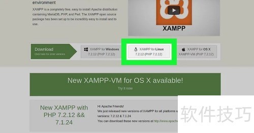 如何在Linux上安装XAMPP 如何在Linux上安装XAMPP