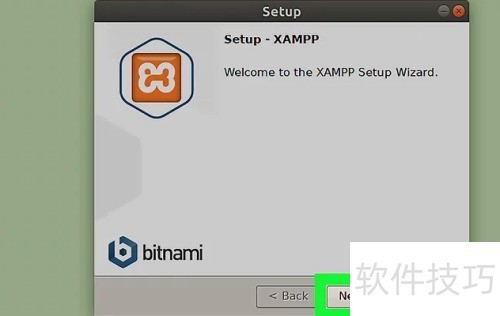 如何在Linux上安装XAMPP 如何在Linux上安装XAMPP