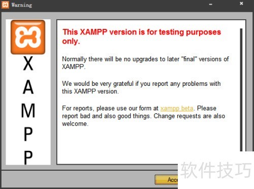 在windows下快速搭建Xampp 在windows下快速搭建Xampp