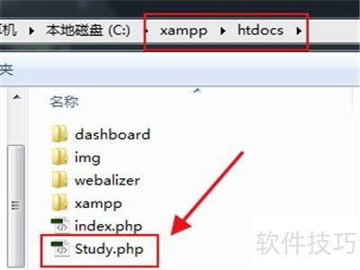 xampp怎么运行php网页 xampp怎么运行php网页
