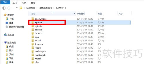 xampp������������