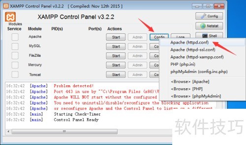 XAMPP��װ�̳�[TZZ]