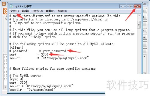 XAMPP��װ�̳�[TZZ]