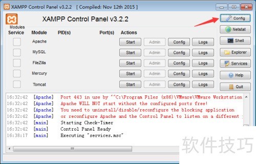 XAMPP��װ�̳�[TZZ]