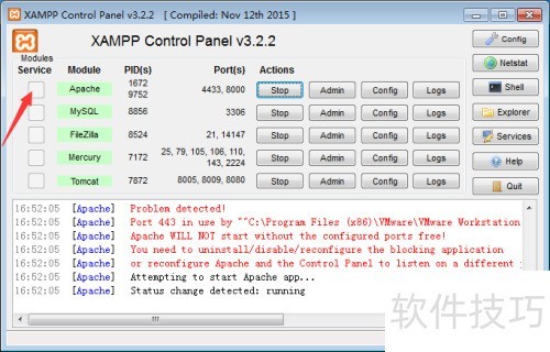 XAMPP��װ�̳�[TZZ]