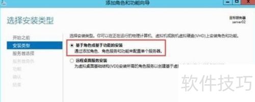 WindowsServer安装IIS的具体方法 WindowsServer安装IIS的具体方法
