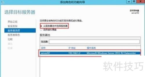 WindowsServer安装IIS的具体方法 WindowsServer安装IIS的具体方法