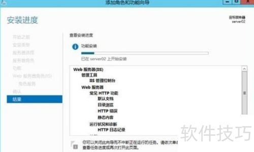 WindowsServer安装IIS的具体方法 WindowsServer安装IIS的具体方法