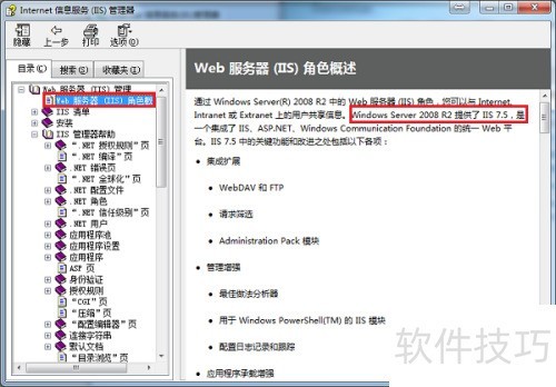 ��β鿴iis�汾