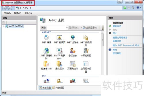 ��β鿴iis�汾