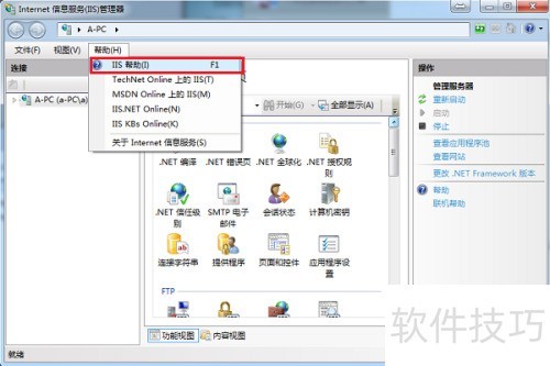 ��β鿴iis�汾