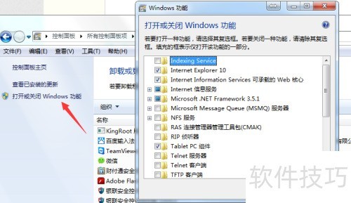 �������IIS�Ĺ��ܣ�IISȱ�ٹ���
