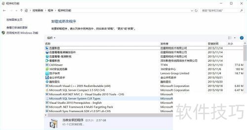 win10��װiis������iis