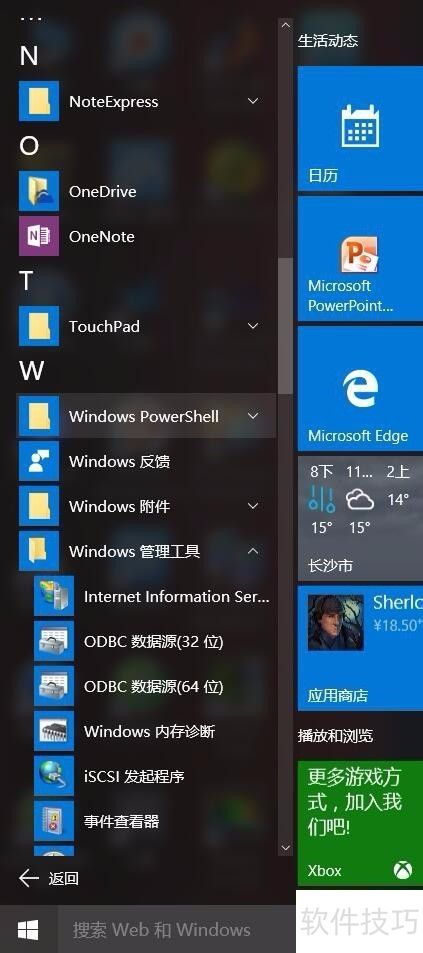 win10��װiis������iis