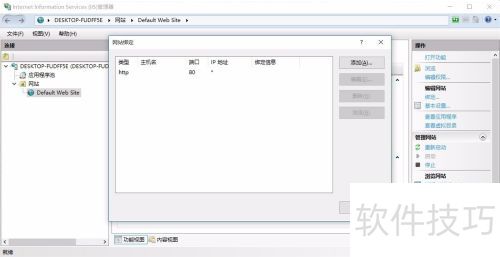 win10��װiis������iis