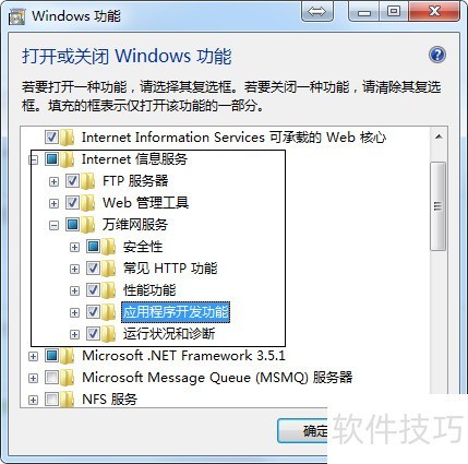 �������IIS�Ĺ��ܣ�IISȱ�ٹ���