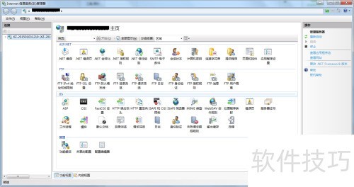 �������IIS�Ĺ��ܣ�IISȱ�ٹ���