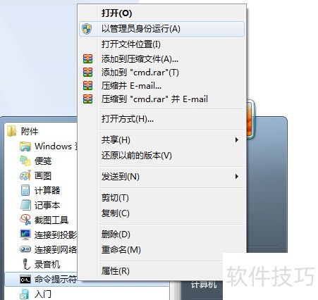 Win7��ô��װIIS ע��IIS