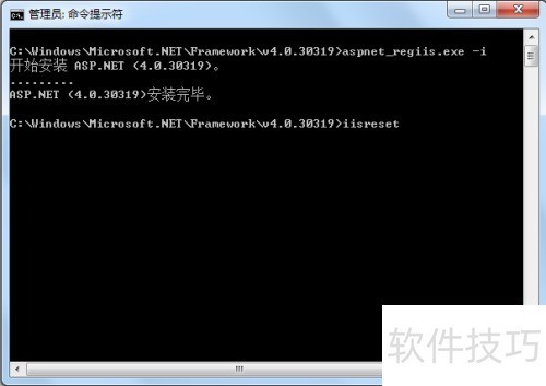 Win7��ô��װIIS ע��IIS