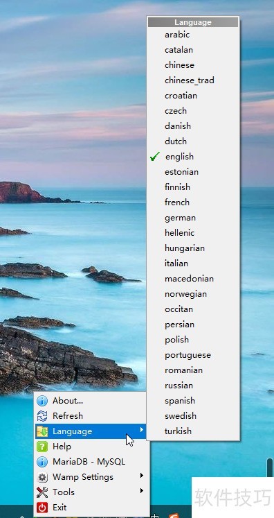 ��κ���Wampserver