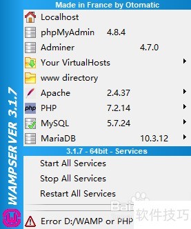 ��κ���Wampserver