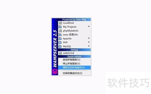 wamp/wampserver配置多站点 wamp/wampserver配置多站点