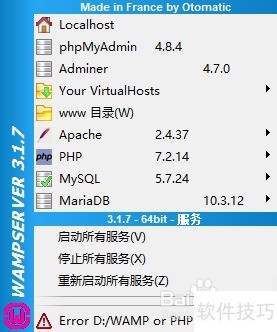 ��κ���Wampserver