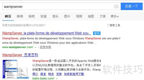 XP系统安装WampServer报错怎么办 XP系统安装WampServer报错怎么办