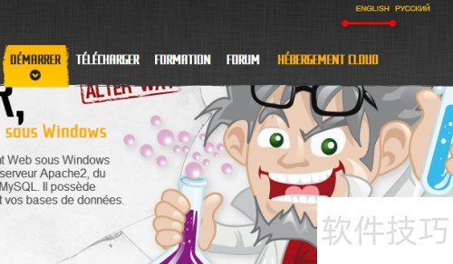 XP系统安装WampServer报错怎么办 XP系统安装WampServer报错怎么办