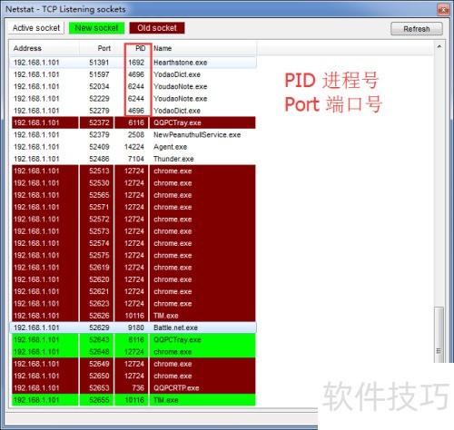 如何使用xampp查看网络连接 如何使用xampp查看网络连接