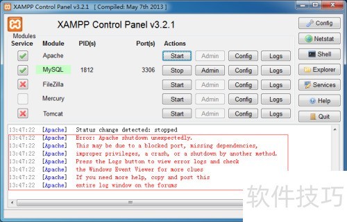 xampp无法启动apache如何处理 xampp无法启动apache如何处理