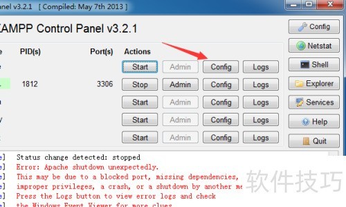 xampp无法启动apache如何处理 xampp无法启动apache如何处理