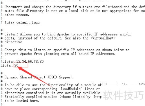 xampp无法启动apache如何处理 xampp无法启动apache如何处理