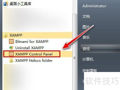 xampp�ftp�̳�
