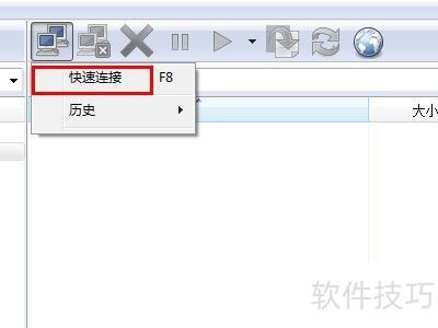 xampp�ftp�̳�