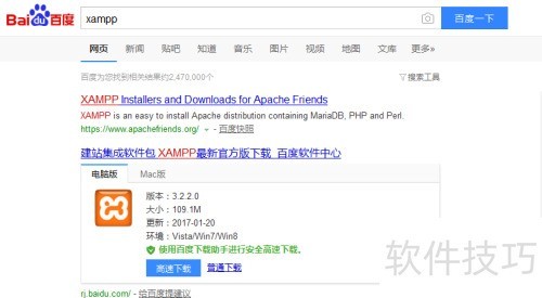 xampp���ذ�װ