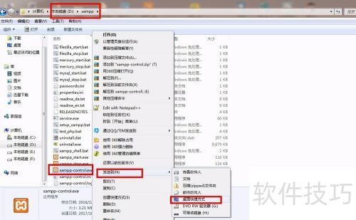 xampp���ذ�װ