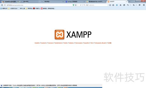 Xampp��װ��ʹ��