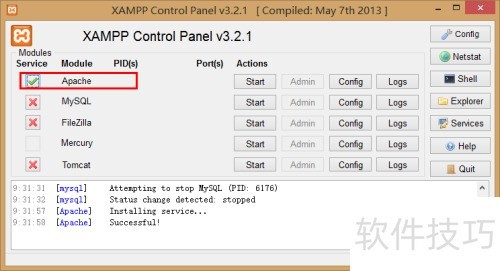 xampp如何自启动(Windows) xampp如何自启动(Windows)