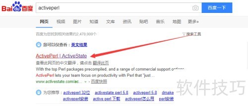 �������activeperl